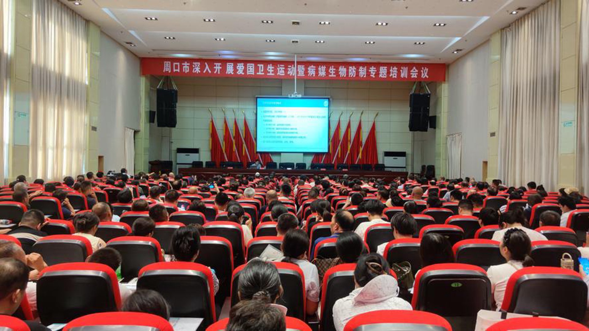 江门病媒防制协会